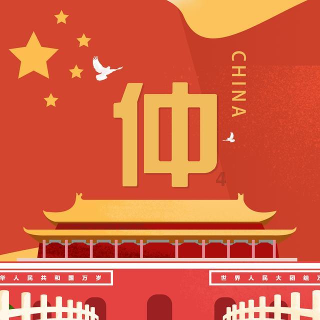 探索杨阳导演谈《梦华录》拍摄幕后,有哪些故事值得了解?知识星球,拓展您的专业视野